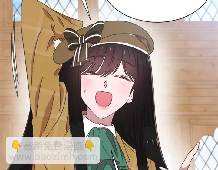 🍲重生为魔王的女儿 第106话 校庆开始，爸爸上线 第9页