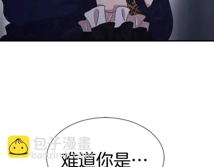 🍲重生为魔王的女儿 第108话 吻额头~ 第10页