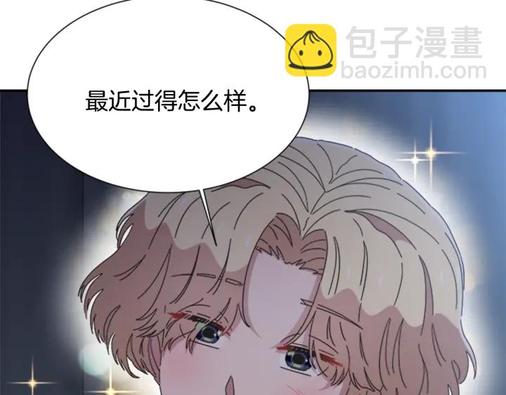 🍲重生为魔王的女儿 第108话 吻额头~ 第24页
