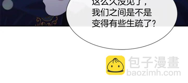 🍲重生为魔王的女儿 第108话 吻额头~ 第30页