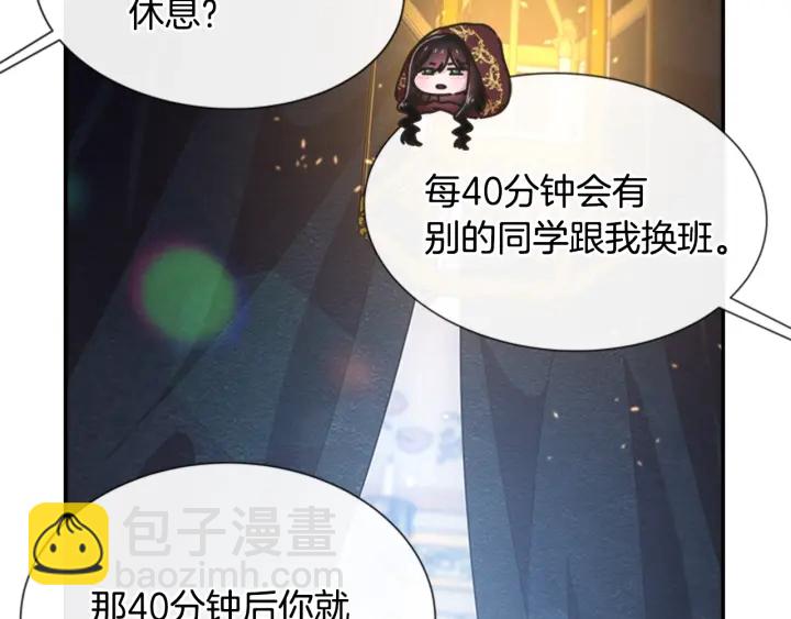 🍲重生为魔王的女儿 第108话 吻额头~ 第36页