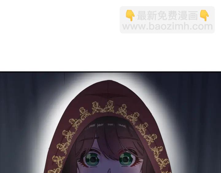 🍲重生为魔王的女儿 第108话 吻额头~ 第4页