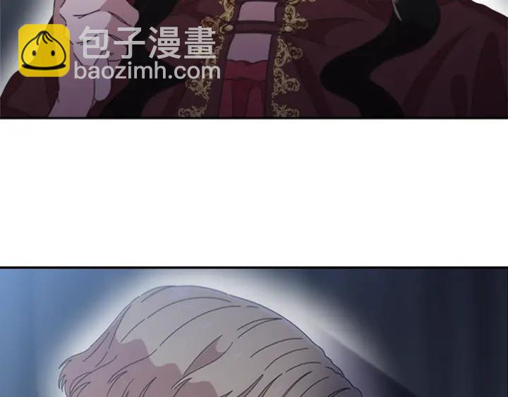 🍲重生为魔王的女儿 第108话 吻额头~ 第49页