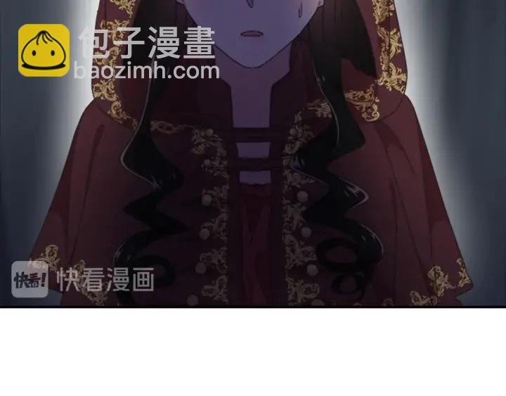 🍲重生为魔王的女儿 第108话 吻额头~ 第5页