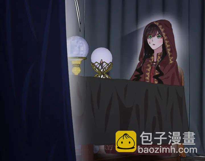 🍲重生为魔王的女儿 第108话 吻额头~ 第7页