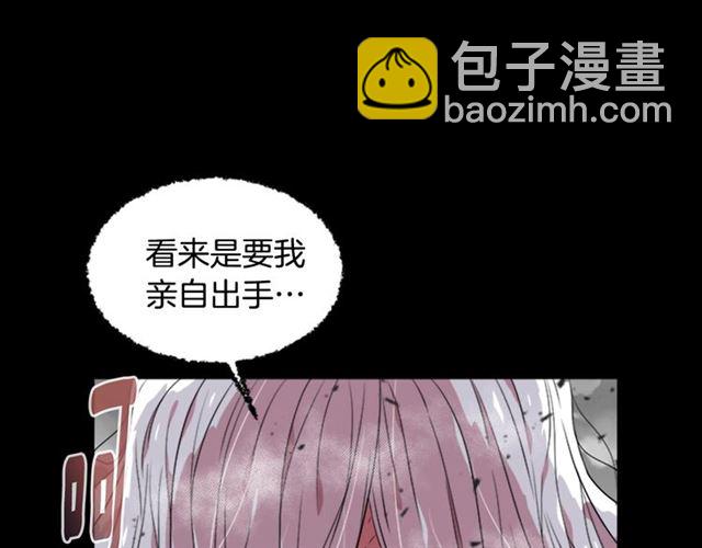 🍲重生为魔王的女儿 第11话 找上门的莱卡 第19页