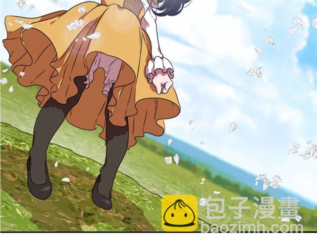 🍲重生为魔王的女儿 第11话 找上门的莱卡 第26页