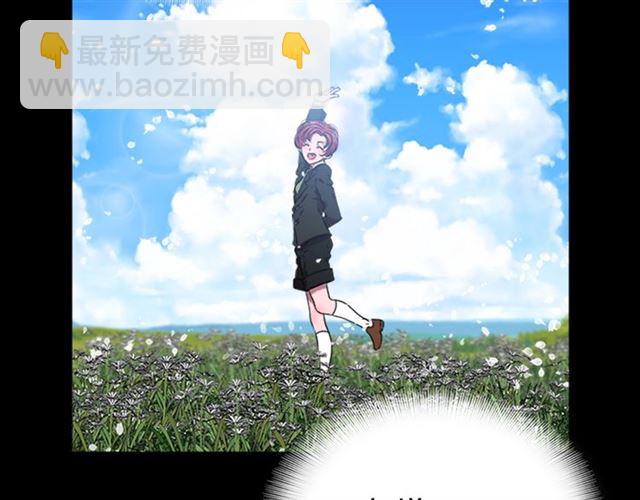 🍲重生为魔王的女儿 第11话 找上门的莱卡 第33页