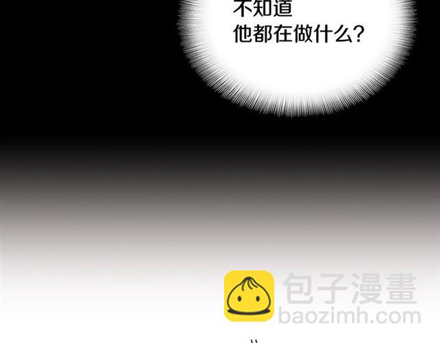 🍲重生为魔王的女儿 第11话 找上门的莱卡 第34页