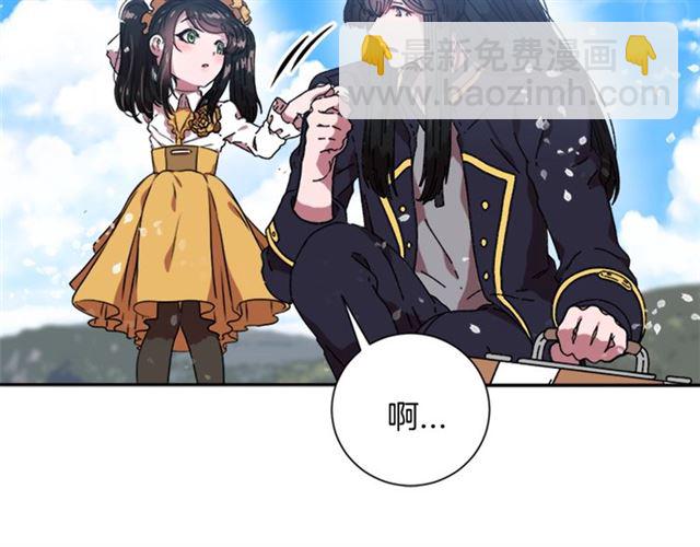 🍲重生为魔王的女儿 第11话 找上门的莱卡 第36页