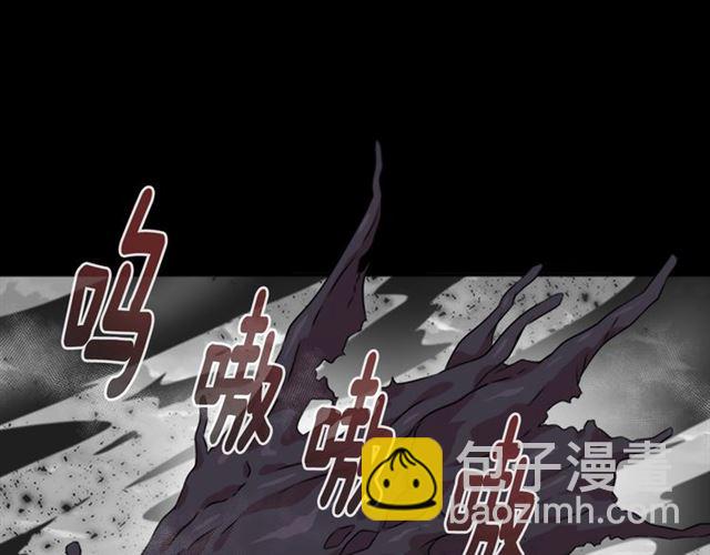 🍲重生为魔王的女儿 第11话 找上门的莱卡 第4页