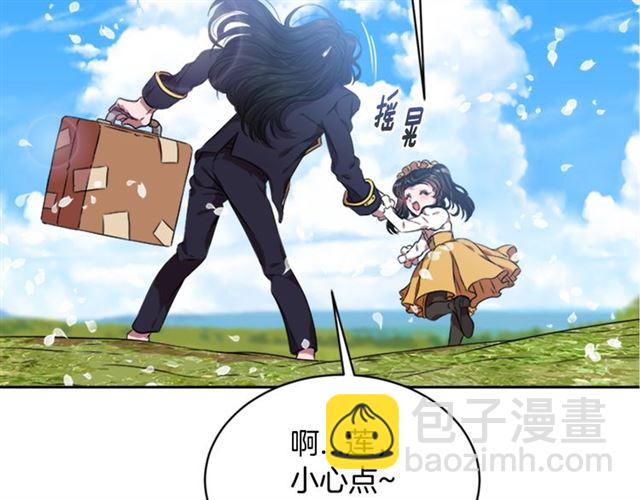 🍲重生为魔王的女儿 第11话 找上门的莱卡 第40页