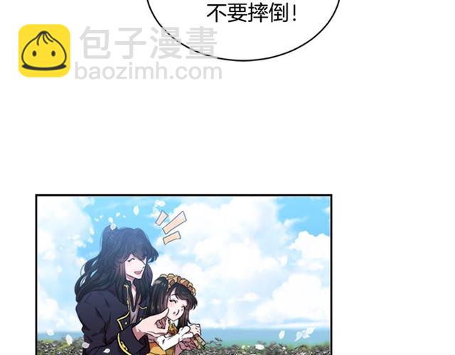 🍲重生为魔王的女儿 第11话 找上门的莱卡 第41页