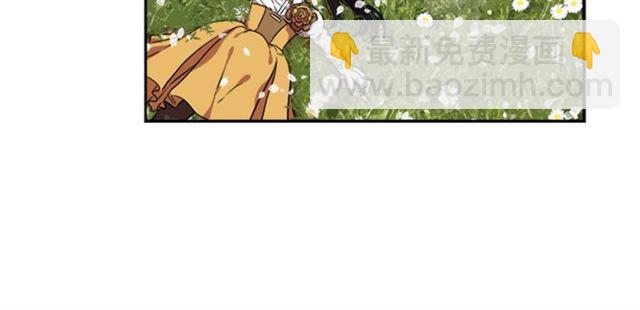 🍲重生为魔王的女儿 第11话 找上门的莱卡 第43页