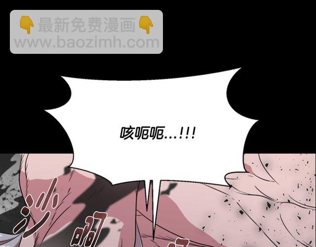 🍲重生为魔王的女儿 第11话 找上门的莱卡 第6页