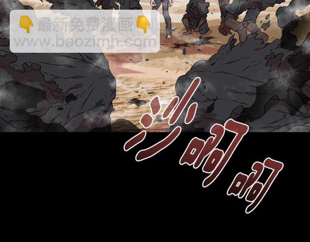 🍲重生为魔王的女儿 第11话 找上门的莱卡 第9页