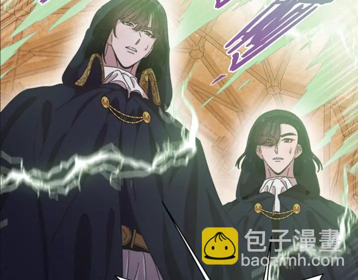 🍲重生为魔王的女儿 第110话 壁咚 第14页