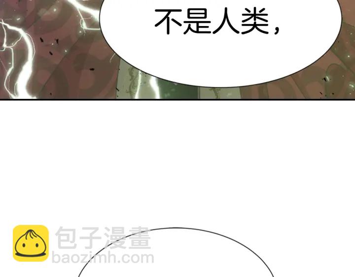 🍲重生为魔王的女儿 第110话 壁咚 第21页
