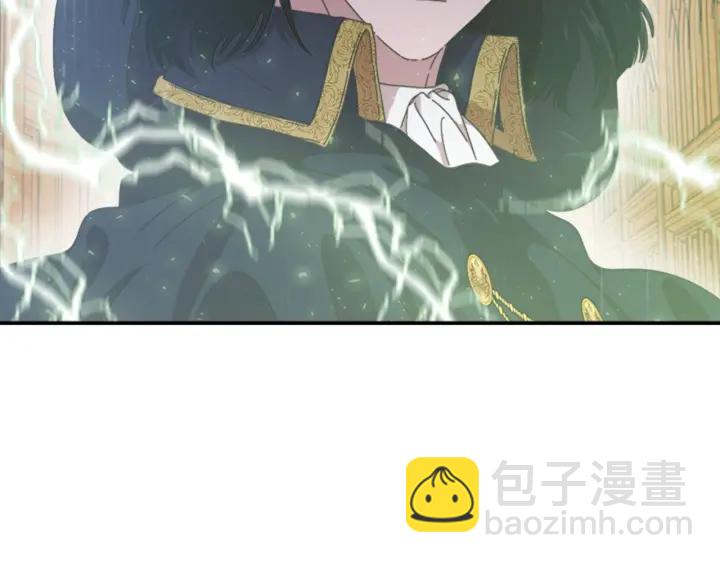 🍲重生为魔王的女儿 第110话 壁咚 第23页
