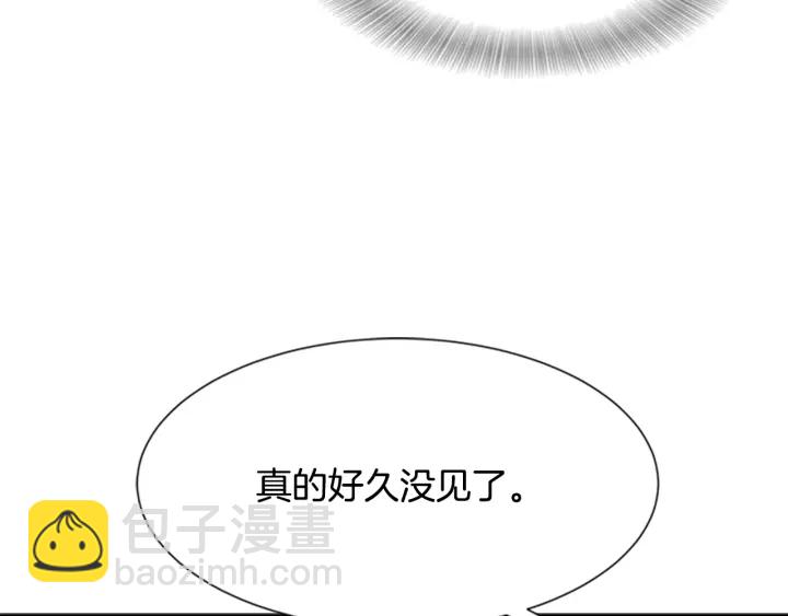🍲重生为魔王的女儿 第110话 壁咚 第30页