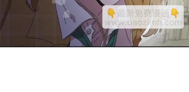 🍲重生为魔王的女儿 第110话 壁咚 第32页