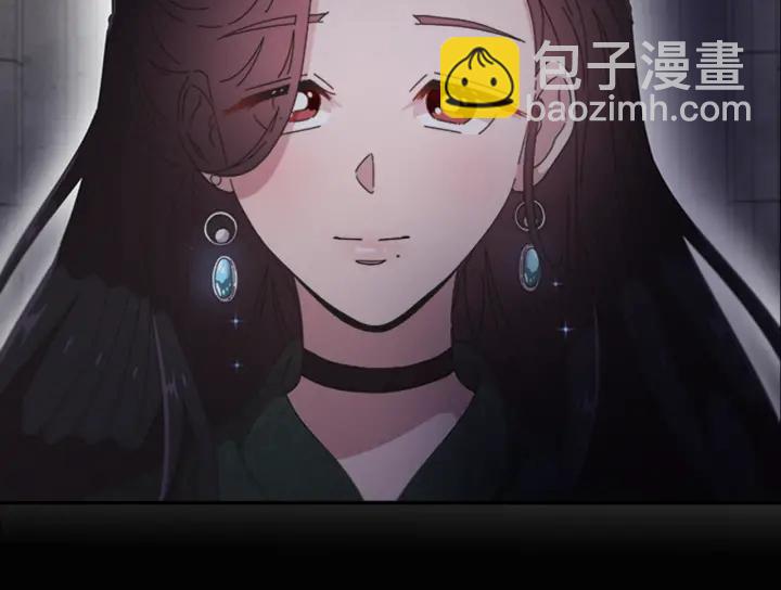🍲重生为魔王的女儿 第110话 壁咚 第45页
