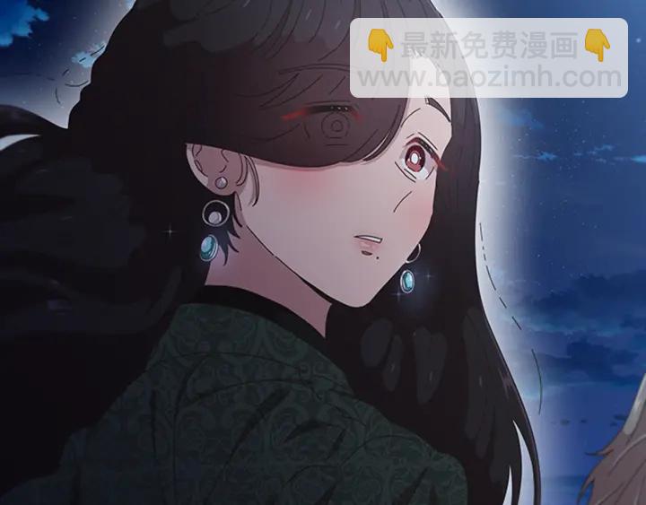 🍲重生为魔王的女儿 第110话 壁咚 第49页