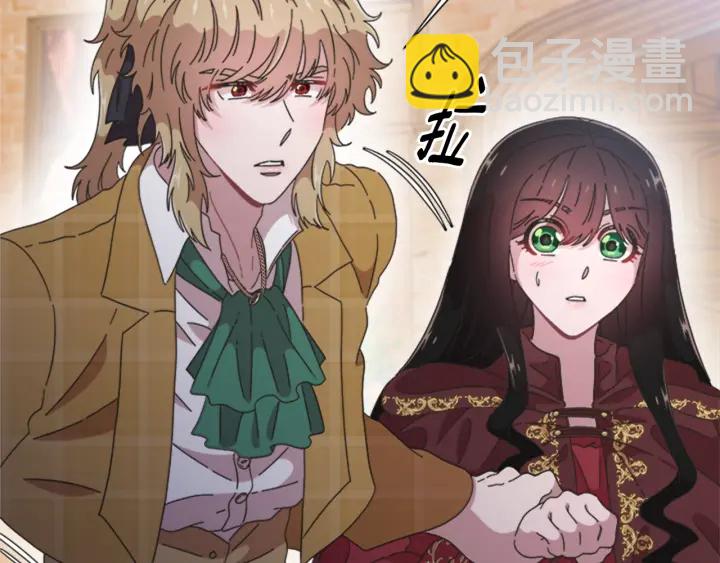 🍲重生为魔王的女儿 第112话 飞扑爸爸！ 第10页
