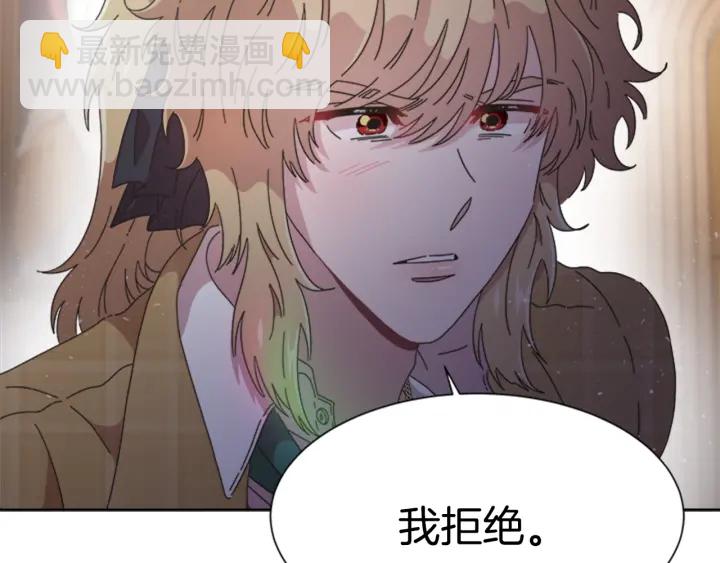 🍲重生为魔王的女儿 第112话 飞扑爸爸！ 第20页