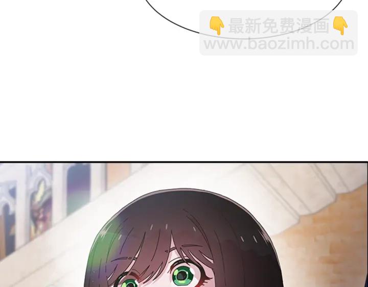 🍲重生为魔王的女儿 第112话 飞扑爸爸！ 第21页