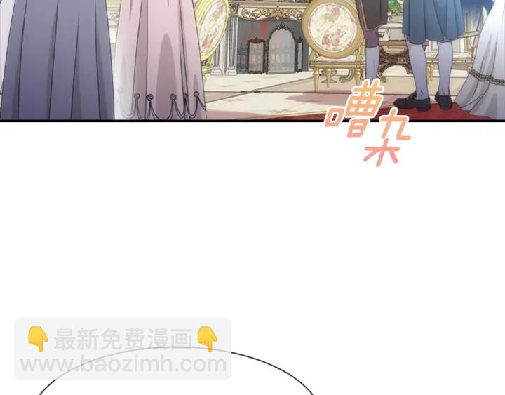 🍲重生为魔王的女儿 第112话 飞扑爸爸！ 第24页