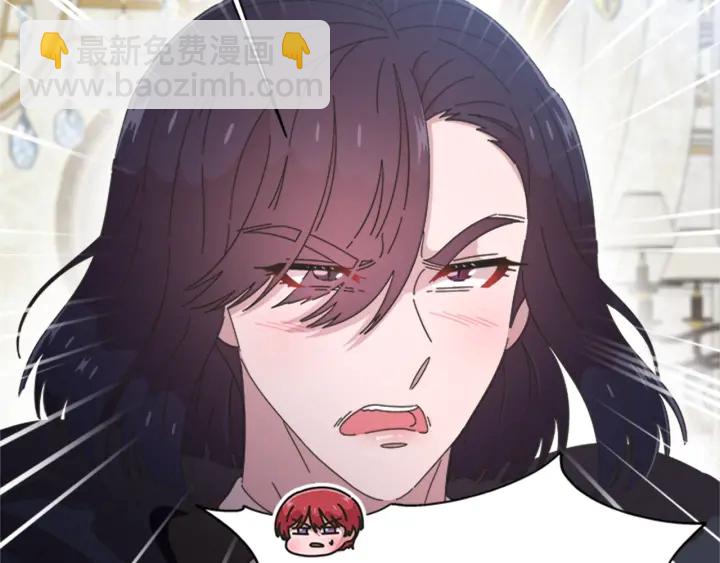 🍲重生为魔王的女儿 第112话 飞扑爸爸！ 第41页