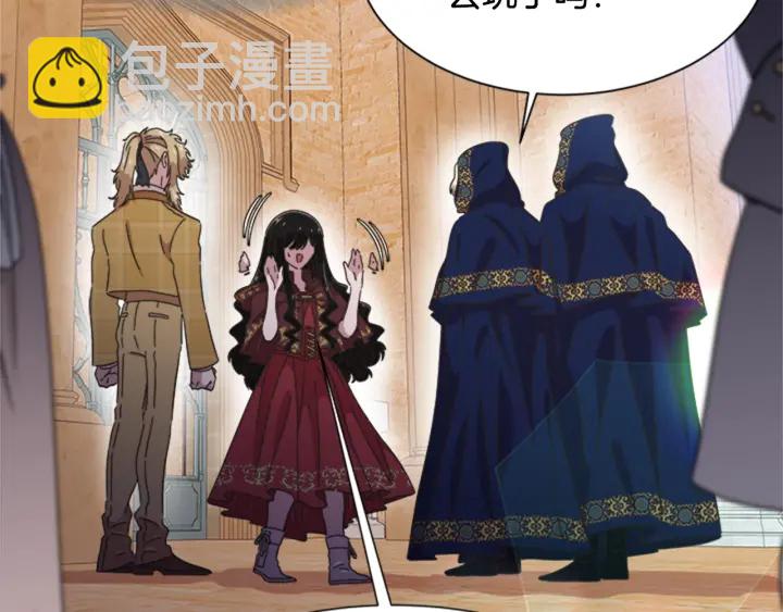 🍲重生为魔王的女儿 第112话 飞扑爸爸！ 第6页