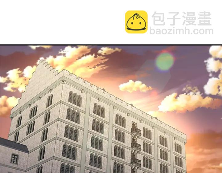 🍲重生为魔王的女儿 第114话 骑士拍卖？ 第10页