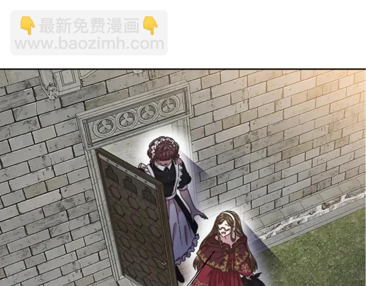 🍲重生为魔王的女儿 第114话 骑士拍卖？ 第12页