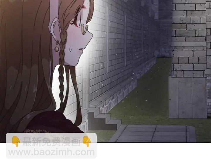 🍲重生为魔王的女儿 第114话 骑士拍卖？ 第16页