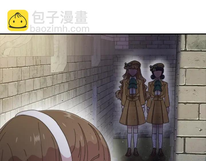 🍲重生为魔王的女儿 第114话 骑士拍卖？ 第19页