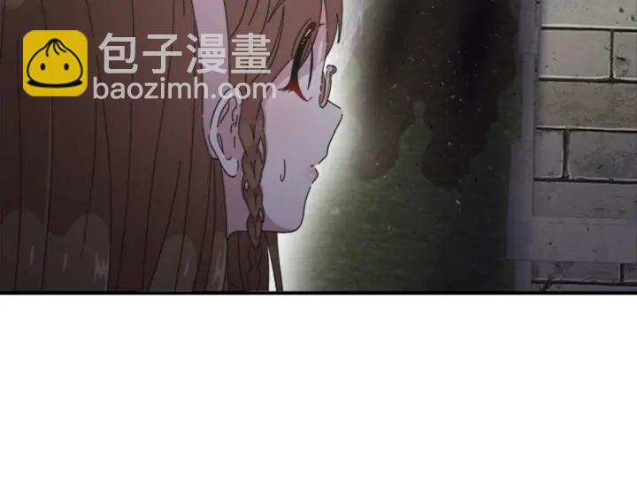 🍲重生为魔王的女儿 第114话 骑士拍卖？ 第20页