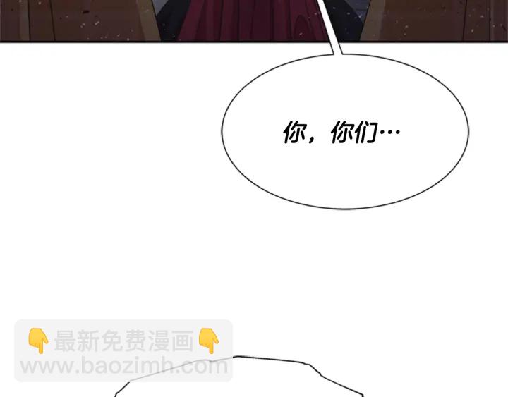 🍲重生为魔王的女儿 第114话 骑士拍卖？ 第22页