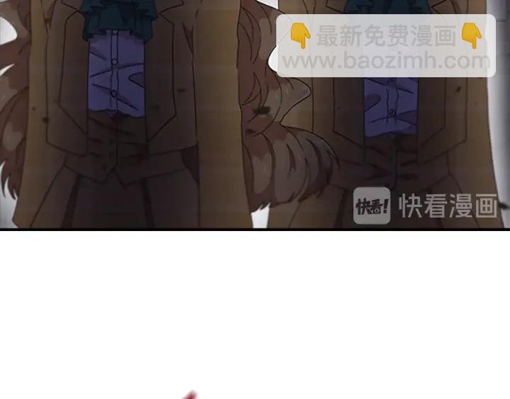 🍲重生为魔王的女儿 第114话 骑士拍卖？ 第24页