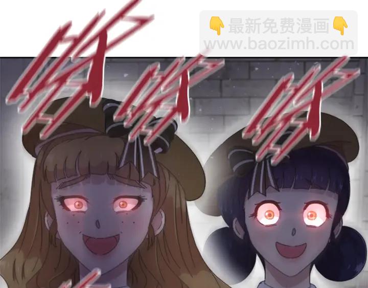 🍲重生为魔王的女儿 第114话 骑士拍卖？ 第25页