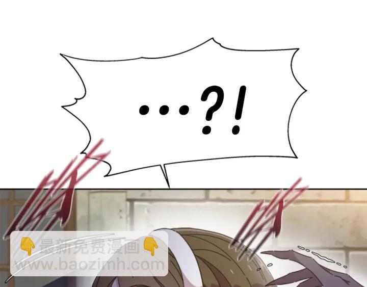 🍲重生为魔王的女儿 第114话 骑士拍卖？ 第28页