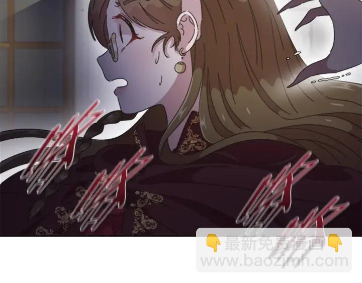 🍲重生为魔王的女儿 第114话 骑士拍卖？ 第29页