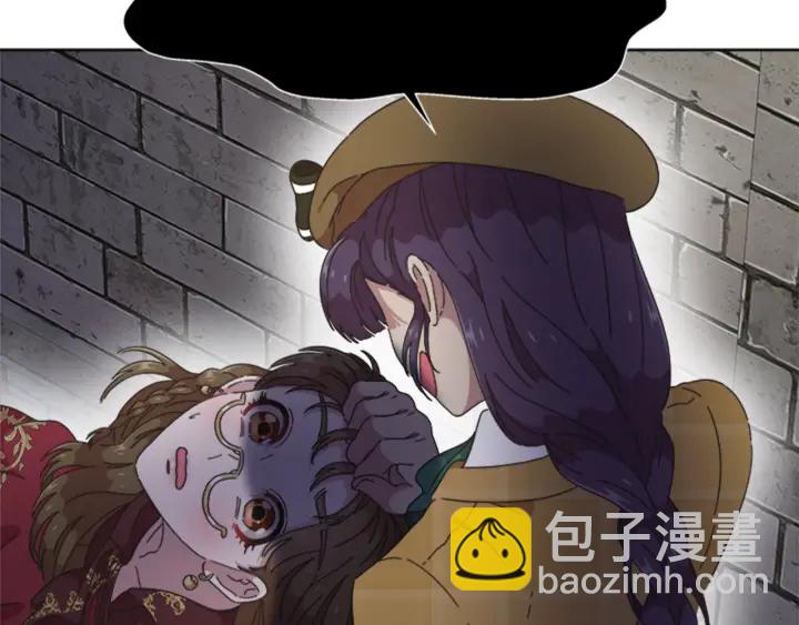 🍲重生为魔王的女儿 第114话 骑士拍卖？ 第33页