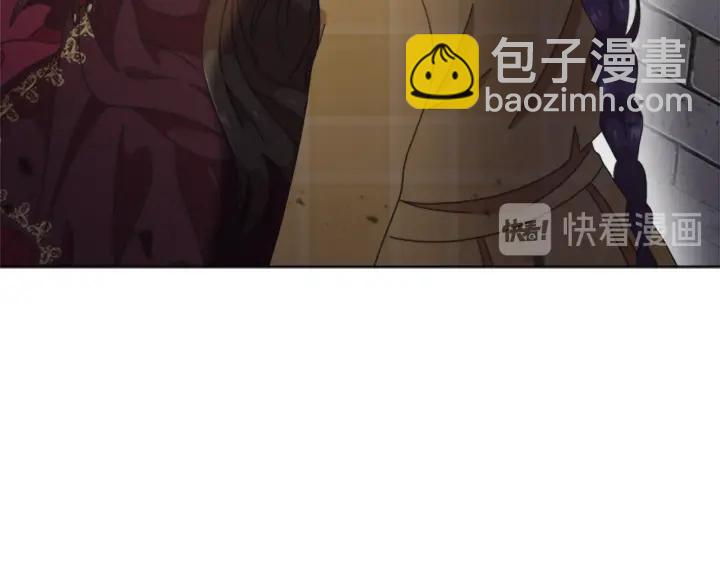 🍲重生为魔王的女儿 第114话 骑士拍卖？ 第34页