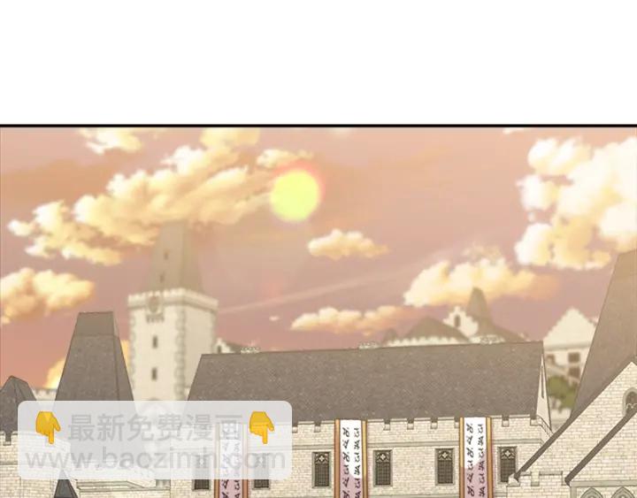 🍲重生为魔王的女儿 第114话 骑士拍卖？ 第37页