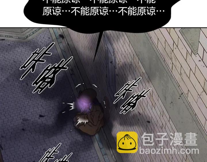 🍲重生为魔王的女儿 第114话 骑士拍卖？ 第4页