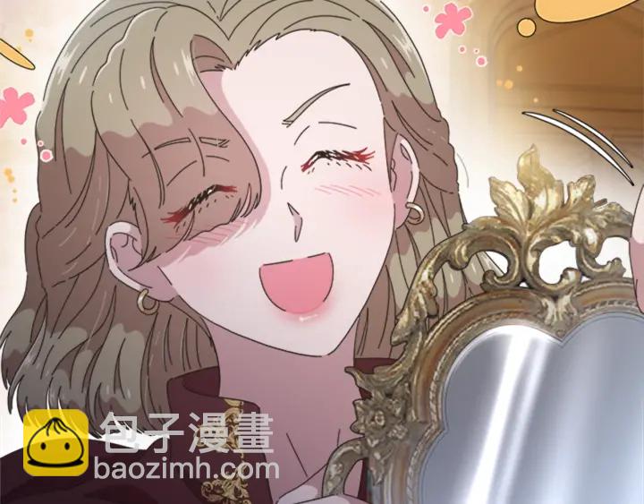 🍲重生为魔王的女儿 第114话 骑士拍卖？ 第40页