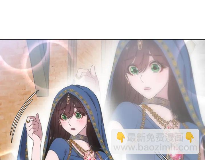 🍲重生为魔王的女儿 第114话 骑士拍卖？ 第44页
