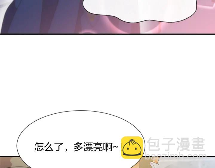 🍲重生为魔王的女儿 第114话 骑士拍卖？ 第46页